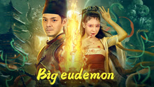 Tonton online Big eudemon (2023) Sarikata BM Dabing dalam Bahasa Cina