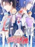 我的BOSS是大神 动态漫画 1 误入电竞}
