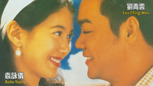 Watch the latest 山水有相逢 (1995) online with English subtitle for free English Subtitle