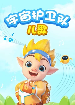 海报背景