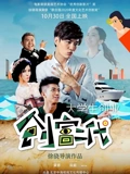 创富二代}