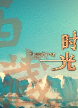 海报背景