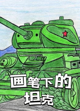 海报背景
