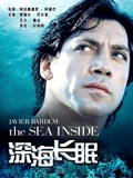 深海长眠}