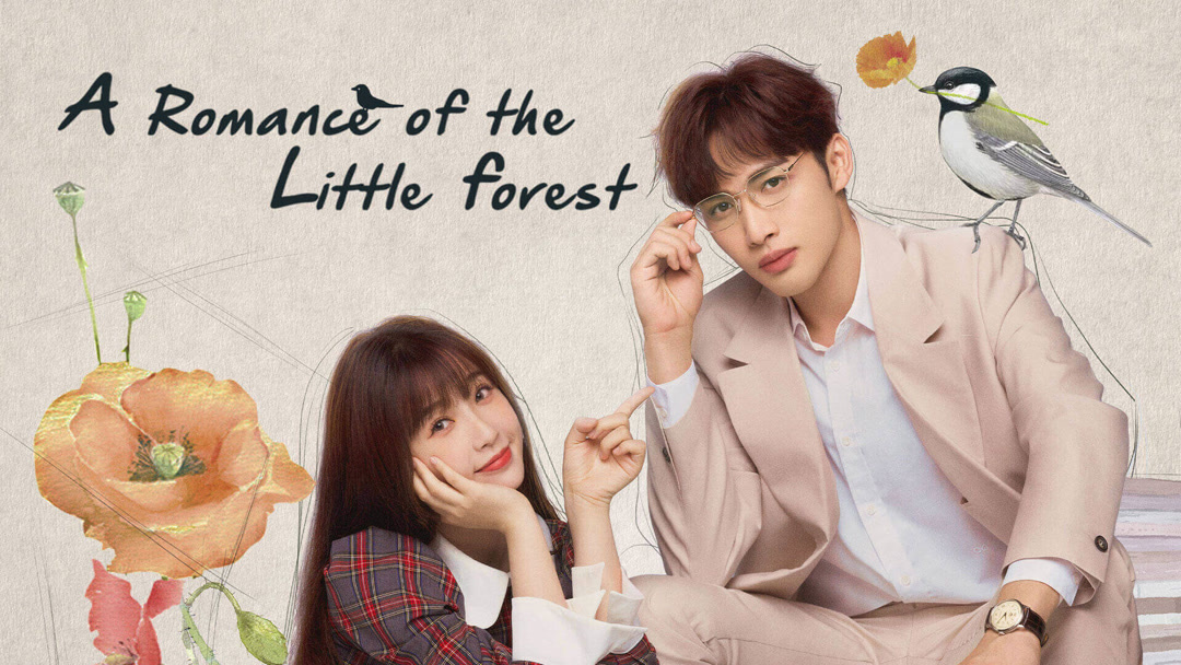 a romance of the little forest ep 18