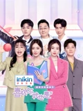 喜欢你我也是4