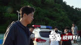 《消失的十一层》花絮：潘粤明在线演绎“激情怼人”