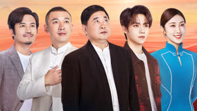 Watch the latest 第4期 羅一舟踢正步超颯 聶遠耿樂被對稱美學戳中 (2023) online with English subtitle for free English Subtitle