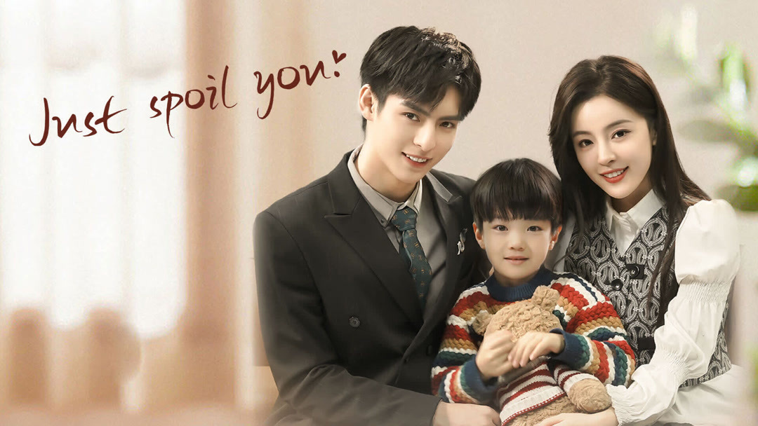 Just Spoil You 2023 Full online with English subtitle for free iQIYI iQ