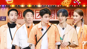  第4期 丁禹兮上演消失的他 楊迪扔水球砸暈宋木子 (2023) Legendas em português Dublagem em chinês