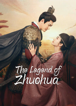 Watch the latest The Legend of Zhuohua (2023) online with English subtitle for free English Subtitle