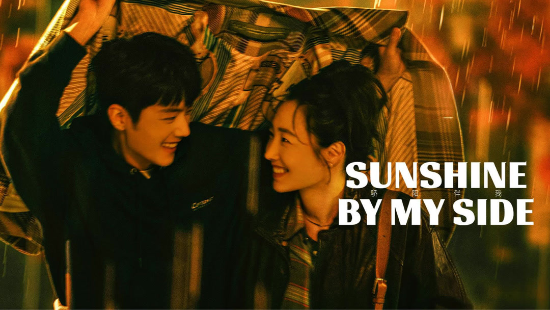 Sunshine by My Side (2023) Full online with English subalt for free –  iQIYI | iQ.com