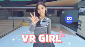 快和小姐姐一起跳舞吧（180VR）