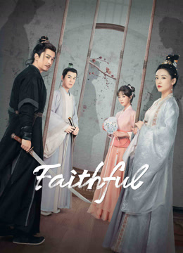  Faithful (2023) 日本語字幕 英語吹き替え