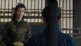 Watch the latest EP24 Gong Shangjue secretly helps Gong Ziyu online with English subtitle for free English Subtitle