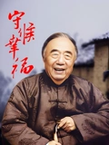 守候幸福}