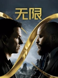 无限普通话}