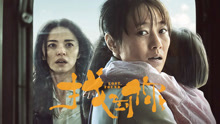 Watch the latest 找到你 (2018) online with English subtitle for free English Subtitle