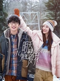 明天你是否依然爱我}