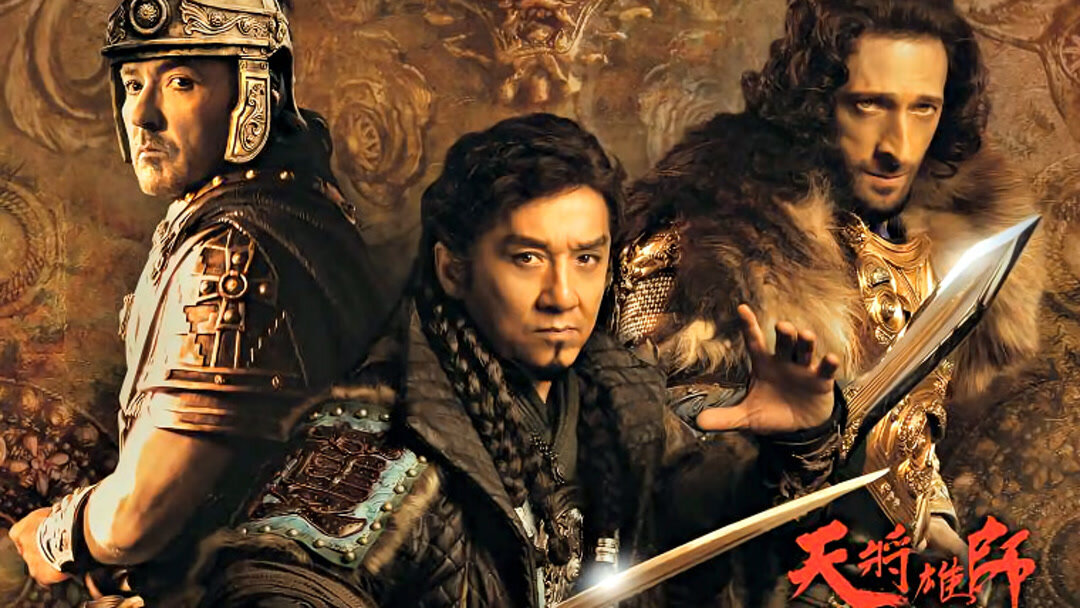 Dragon Blade  Dragon blade, Jackie chan, Siwon