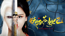 Watch the latest the Fox Spirit Da Ji (2018) online with English subtitle for free English Subtitle