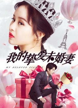 Watch the latest My Beloved Fiancee online with English subtitle for free English Subtitle