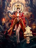 画心之双生劫}