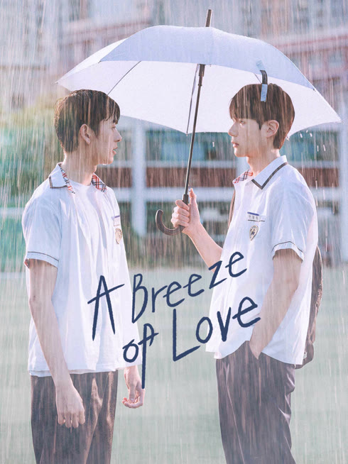  A Breeze of Love Legendas em português Dublagem em chinês