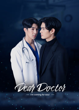 Watch the latest Dear Doctor, I'm Coming for Soul online with English subtitle for free English Subtitle
