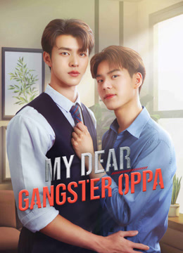 Watch the latest My Dear Gangster Oppa (2023) online with English subtitle for free English Subtitle