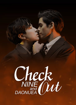 Watch the latest Check Out (UNCUT) (2022) online with English subtitle for free English Subtitle
