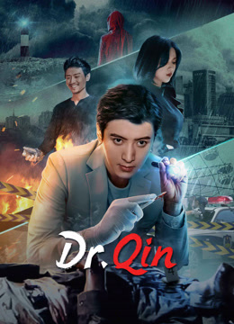  Dr.Qin (2023) Legendas em português Dublagem em chinês