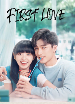 Watch the latest First Love Episode 1 online with English subalt for free  – iQIYI | iQ.com