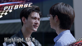 Xem Pit Babe The Series Exclusive Clip 4 (2023) Vietsub Thuyết minh