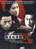 你有权保持沉默}