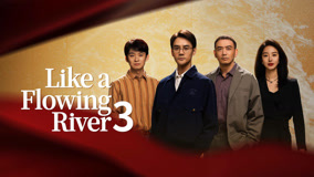 Watch the latest Like a Flowing River3 (2023) online with English subtitle for free English Subtitle