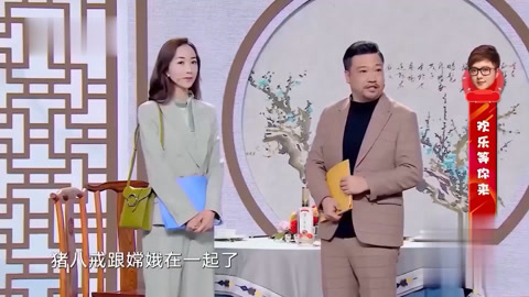 小品《职场真情》:贾冰,韩雪再度演夫妻,爆笑情节层出不穷