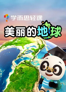 海报背景