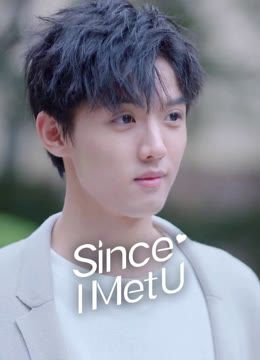 Watch the latest Since I Met U online with English subtitle for free English Subtitle