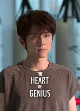 Watch the latest The Heart of Genius online with English subtitle for free English Subtitle