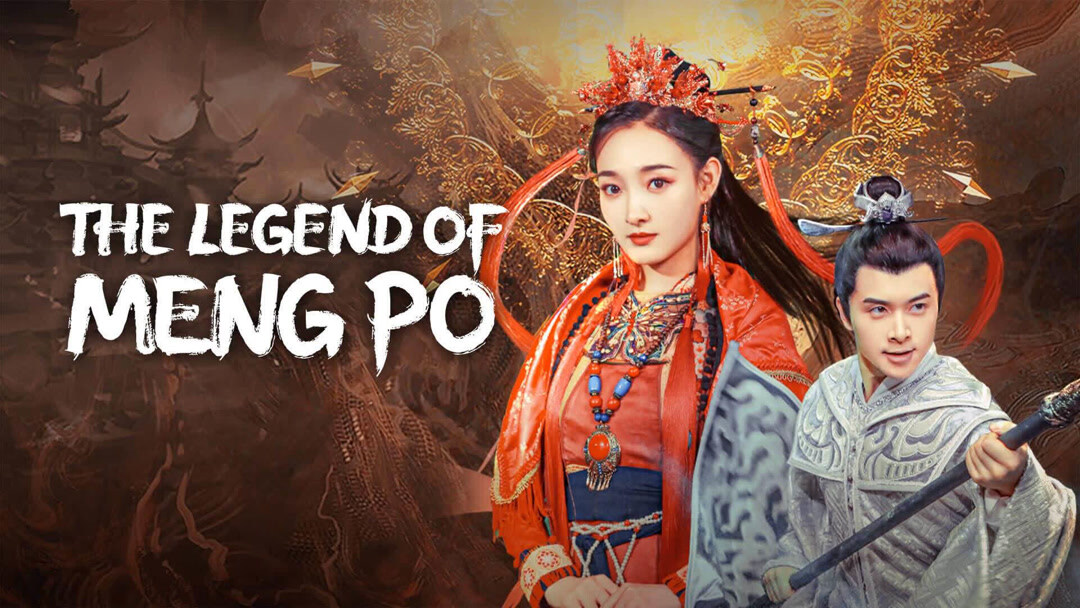 孟婆の伝説 (2024) あらすじ 完全 日本語字幕 – iQIYI | iQ.com