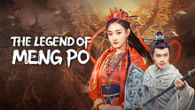  THE LEGEND OF MENG PO (2024) Legendas em português Dublagem em chinês