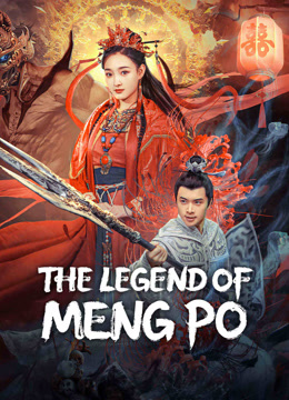  THE LEGEND OF MENG PO (2024) Legendas em português Dublagem em chinês