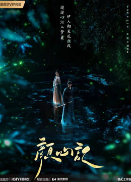 Watch the latest Follow your heart (2024) online with English subtitle for free English Subtitle