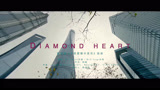 《半是蜜糖半是伤》插曲MV：Diamond heart-BY2