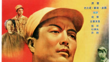 线上看 钢铁战士 (1950) 带字幕 中文配音