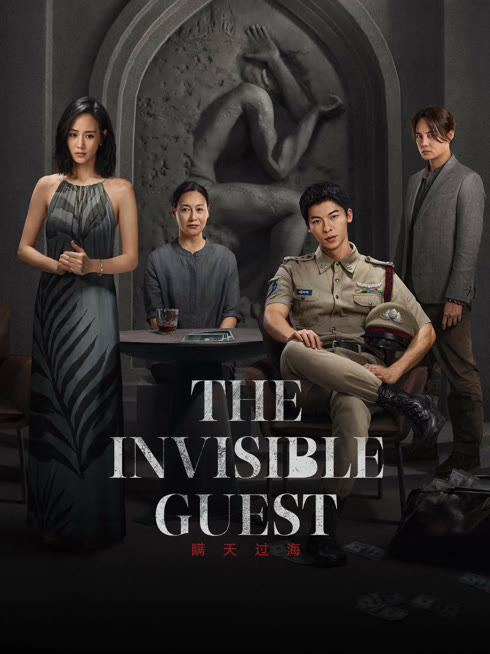 Watch the latest The Invisible Guest online with English subtitle for free English Subtitle