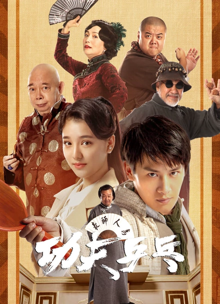 破冰（2023）