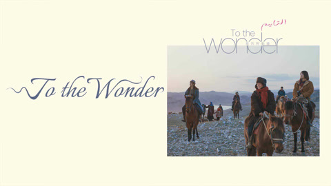 Watch the latest To the Wonder online with English subtitle for free English Subtitle