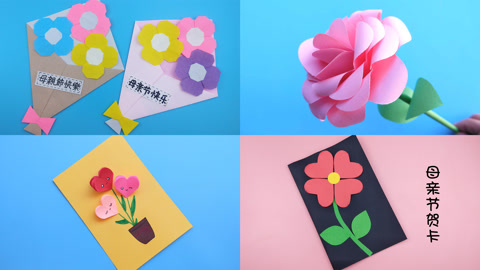贺卡折纸怎么做图片